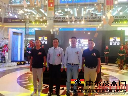 5.居然之家李总,霍尔茨赵总,露水河沈阳分公司姚总,赛斯名门李总开启四季之门