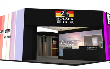 霍尔茨木门再启征程首次进驻广州建博会