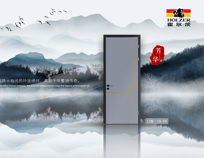 霍尔茨木门新品来袭，五月特惠，缤彩纷呈！