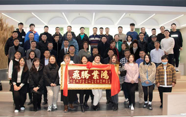 奋楫笃行，乘风直上，霍尔茨山东区域年终总结会圆满召开