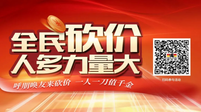 如何玩转双节小长假？收下霍尔茨这份游玩指南