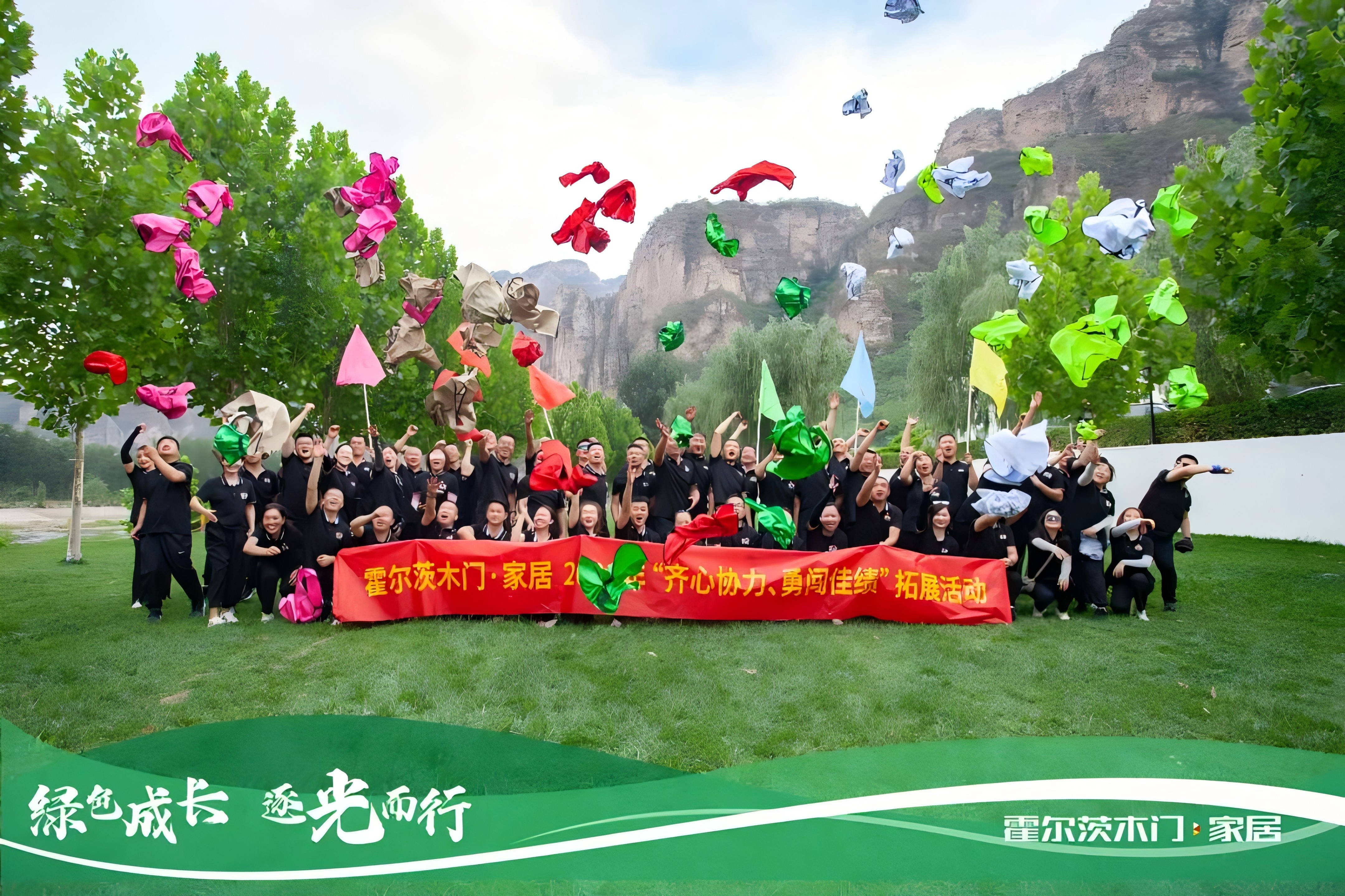 【绿色成长，逐光而行】霍尔茨的人生意义